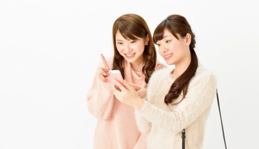 あいちん アラサー婚活ブログ